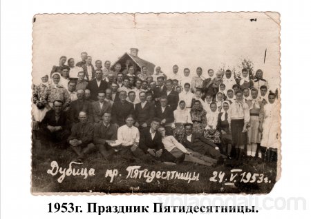 133.1953.dubica.rress.jpg